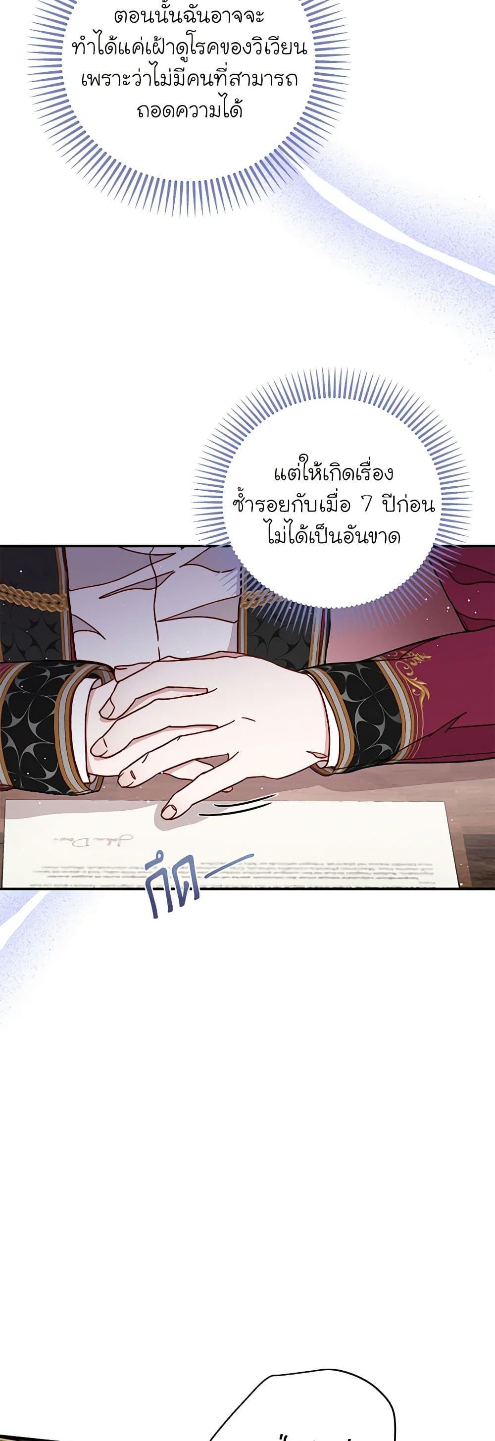 Manga-lc-com อ่านมังงะ อ่านการ์ตูน ออนไลน์ ฟรี Please Forget Vivian ตอนที่ 1 2 3 4 5 6 7 8 9 10 11 12 13 14 ฟรี ไม่มีโฆษณา Manga-lc - อ่าน มังงะ อ่าน การ์ตูน ออนไลน์ อ่านมังงะ ฟรี