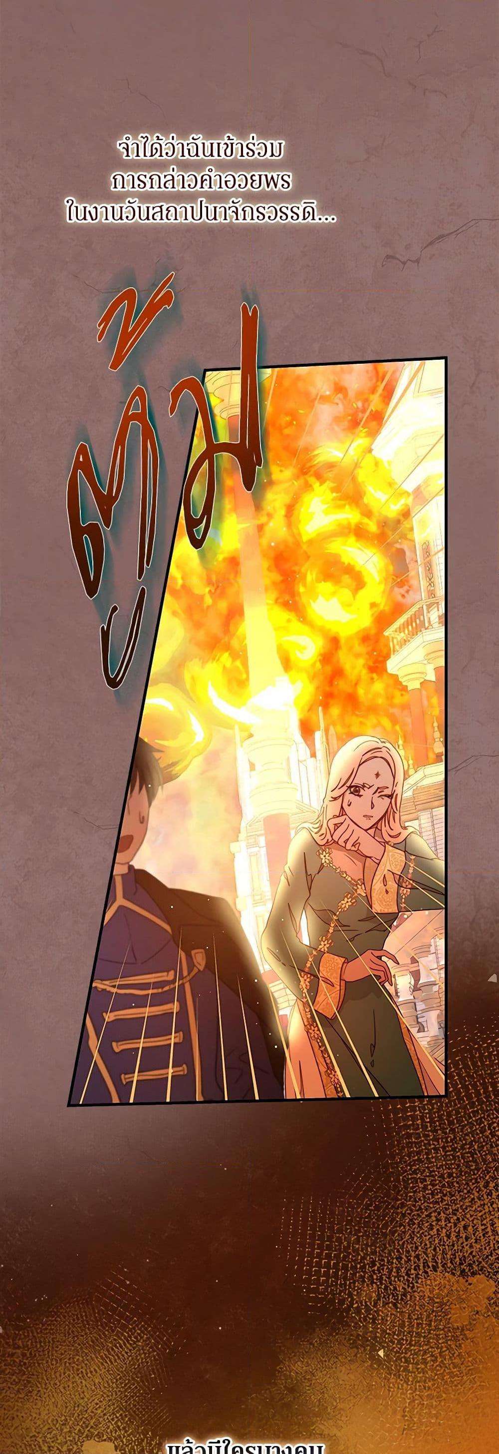 Manga-lc-com อ่านมังงะ อ่านการ์ตูน ออนไลน์ ฟรี Please Forget Vivian ตอนที่ 1 2 3 4 5 6 7 8 9 10 11 12 13 14 ฟรี ไม่มีโฆษณา Manga-lc - อ่าน มังงะ อ่าน การ์ตูน ออนไลน์ อ่านมังงะ ฟรี