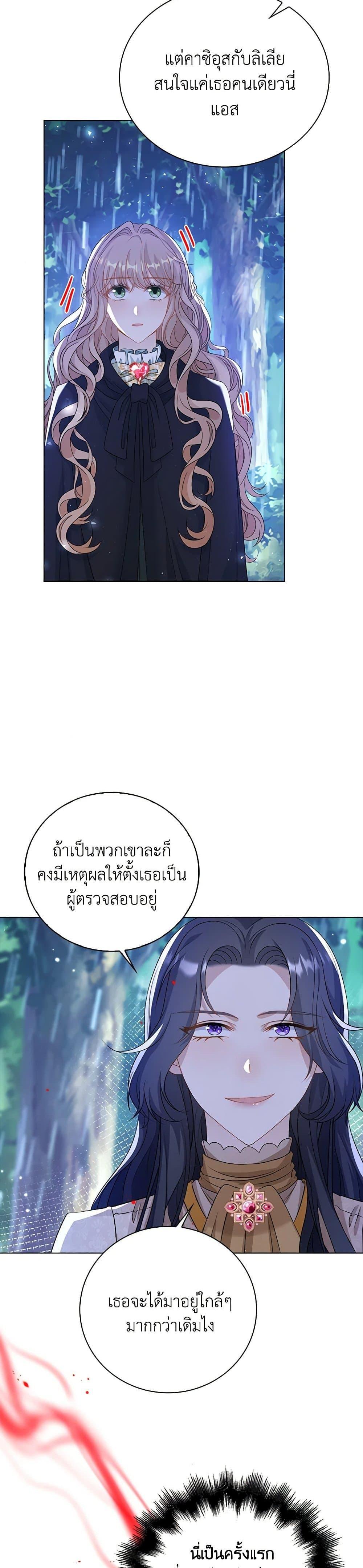 Manga-lc-com อ่านมังงะ อ่านการ์ตูน ออนไลน์ ฟรี The Villainess Wants to Go Home ตอนที่ 1 2 3 4 5 6 7 8 9 10 11 12 13 14 ฟรี ไม่มีโฆษณา Manga-lc - อ่าน มังงะ อ่าน การ์ตูน ออนไลน์ อ่านมังงะ ฟรี