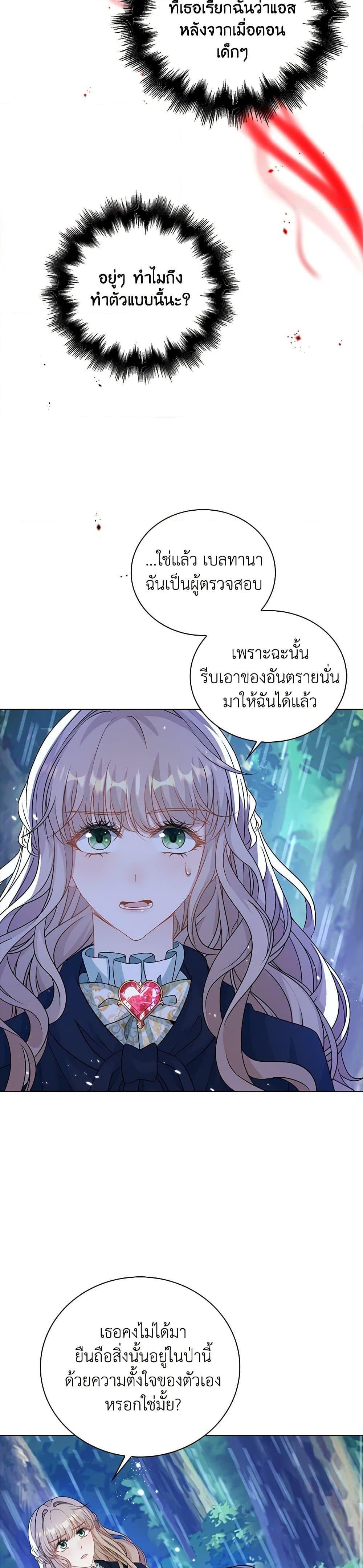 Manga-lc-com อ่านมังงะ อ่านการ์ตูน ออนไลน์ ฟรี The Villainess Wants to Go Home ตอนที่ 1 2 3 4 5 6 7 8 9 10 11 12 13 14 ฟรี ไม่มีโฆษณา Manga-lc - อ่าน มังงะ อ่าน การ์ตูน ออนไลน์ อ่านมังงะ ฟรี
