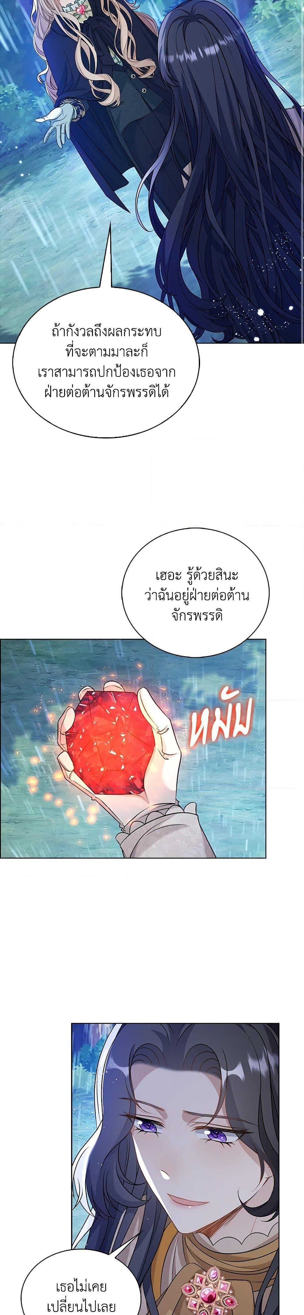 Manga-lc-com อ่านมังงะ อ่านการ์ตูน ออนไลน์ ฟรี The Villainess Wants to Go Home ตอนที่ 1 2 3 4 5 6 7 8 9 10 11 12 13 14 ฟรี ไม่มีโฆษณา Manga-lc - อ่าน มังงะ อ่าน การ์ตูน ออนไลน์ อ่านมังงะ ฟรี