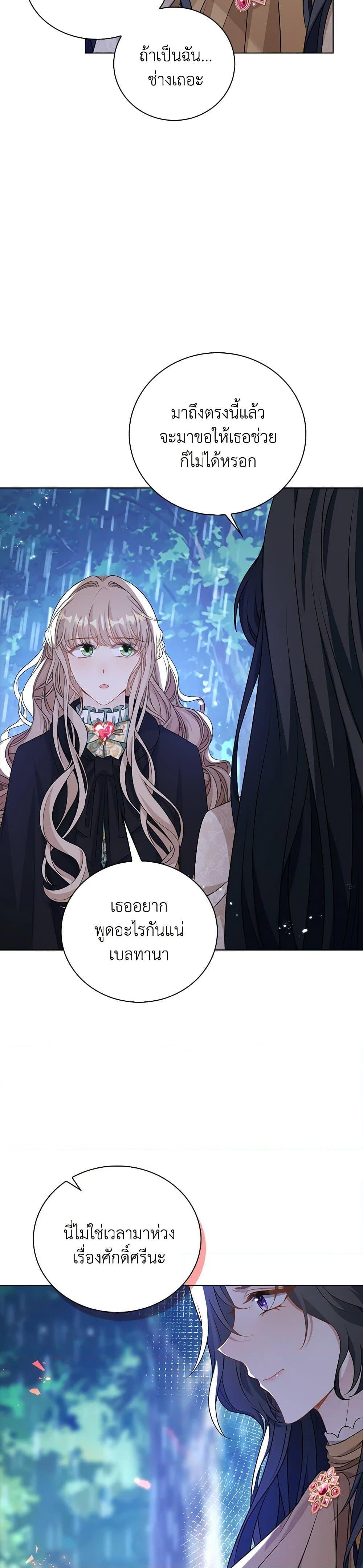Manga-lc-com อ่านมังงะ อ่านการ์ตูน ออนไลน์ ฟรี The Villainess Wants to Go Home ตอนที่ 1 2 3 4 5 6 7 8 9 10 11 12 13 14 ฟรี ไม่มีโฆษณา Manga-lc - อ่าน มังงะ อ่าน การ์ตูน ออนไลน์ อ่านมังงะ ฟรี