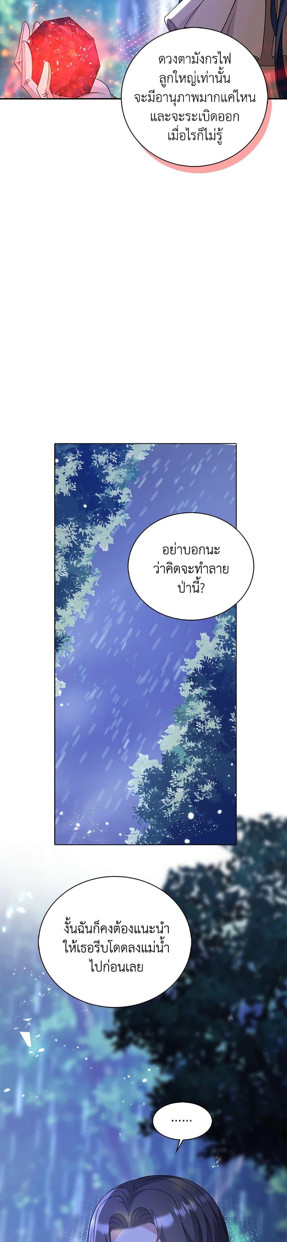 Manga-lc-com อ่านมังงะ อ่านการ์ตูน ออนไลน์ ฟรี The Villainess Wants to Go Home ตอนที่ 1 2 3 4 5 6 7 8 9 10 11 12 13 14 ฟรี ไม่มีโฆษณา Manga-lc - อ่าน มังงะ อ่าน การ์ตูน ออนไลน์ อ่านมังงะ ฟรี