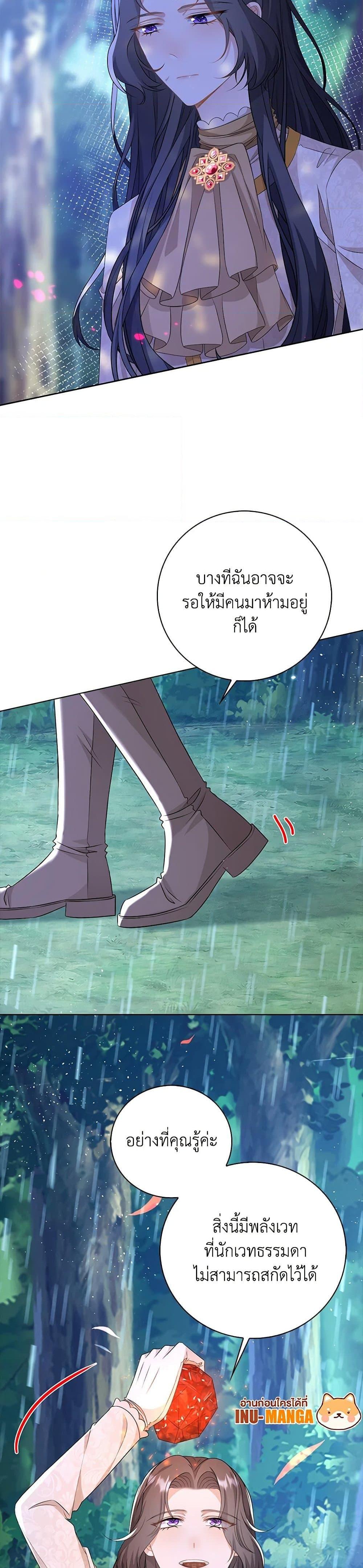 Manga-lc-com อ่านมังงะ อ่านการ์ตูน ออนไลน์ ฟรี The Villainess Wants to Go Home ตอนที่ 1 2 3 4 5 6 7 8 9 10 11 12 13 14 ฟรี ไม่มีโฆษณา Manga-lc - อ่าน มังงะ อ่าน การ์ตูน ออนไลน์ อ่านมังงะ ฟรี