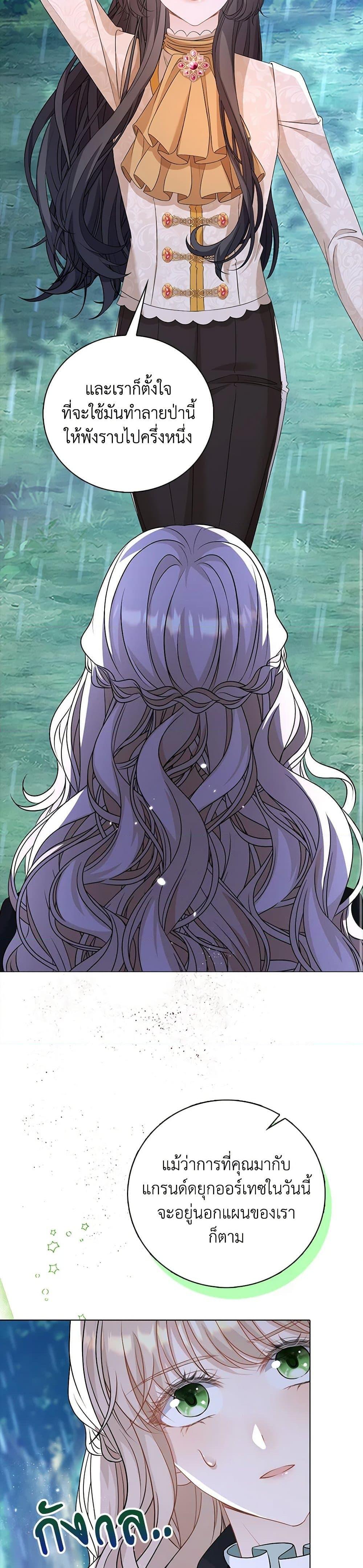 Manga-lc-com อ่านมังงะ อ่านการ์ตูน ออนไลน์ ฟรี The Villainess Wants to Go Home ตอนที่ 1 2 3 4 5 6 7 8 9 10 11 12 13 14 ฟรี ไม่มีโฆษณา Manga-lc - อ่าน มังงะ อ่าน การ์ตูน ออนไลน์ อ่านมังงะ ฟรี