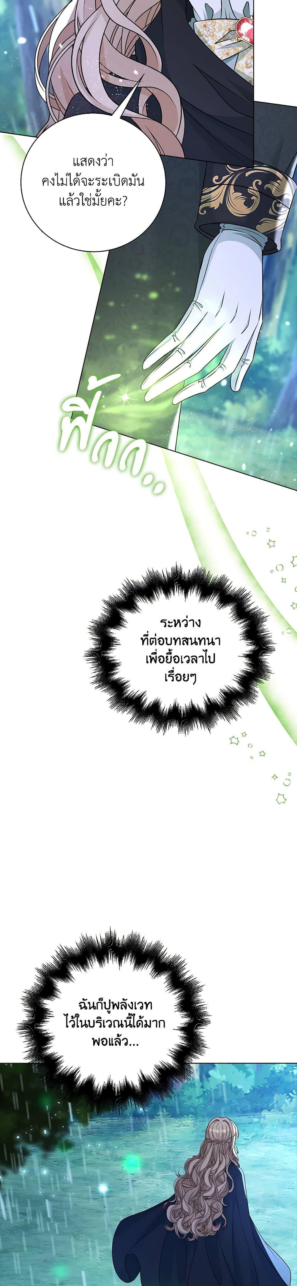 Manga-lc-com อ่านมังงะ อ่านการ์ตูน ออนไลน์ ฟรี The Villainess Wants to Go Home ตอนที่ 1 2 3 4 5 6 7 8 9 10 11 12 13 14 ฟรี ไม่มีโฆษณา Manga-lc - อ่าน มังงะ อ่าน การ์ตูน ออนไลน์ อ่านมังงะ ฟรี