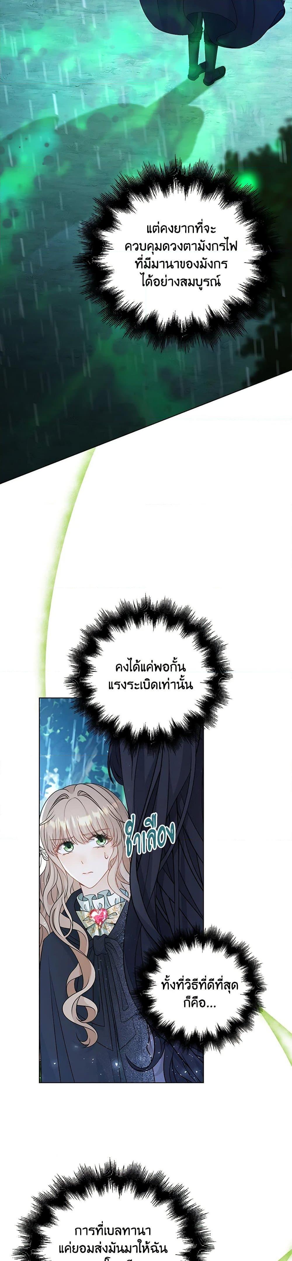 Manga-lc-com อ่านมังงะ อ่านการ์ตูน ออนไลน์ ฟรี The Villainess Wants to Go Home ตอนที่ 1 2 3 4 5 6 7 8 9 10 11 12 13 14 ฟรี ไม่มีโฆษณา Manga-lc - อ่าน มังงะ อ่าน การ์ตูน ออนไลน์ อ่านมังงะ ฟรี