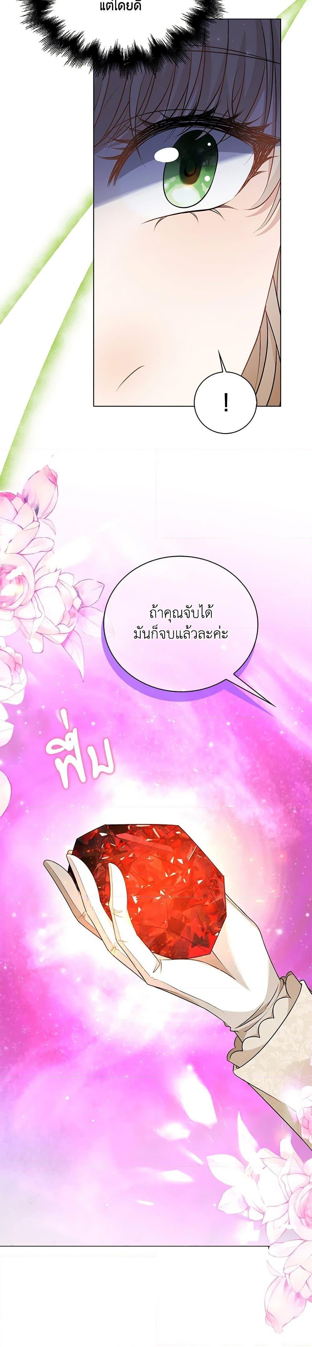 Manga-lc-com อ่านมังงะ อ่านการ์ตูน ออนไลน์ ฟรี The Villainess Wants to Go Home ตอนที่ 1 2 3 4 5 6 7 8 9 10 11 12 13 14 ฟรี ไม่มีโฆษณา Manga-lc - อ่าน มังงะ อ่าน การ์ตูน ออนไลน์ อ่านมังงะ ฟรี