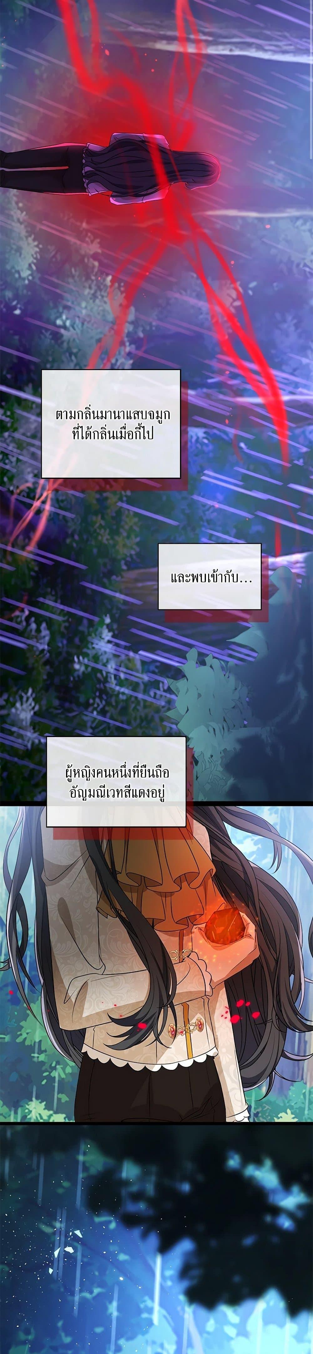 Manga-lc-com อ่านมังงะ อ่านการ์ตูน ออนไลน์ ฟรี The Villainess Wants to Go Home ตอนที่ 1 2 3 4 5 6 7 8 9 10 11 12 13 14 ฟรี ไม่มีโฆษณา Manga-lc - อ่าน มังงะ อ่าน การ์ตูน ออนไลน์ อ่านมังงะ ฟรี