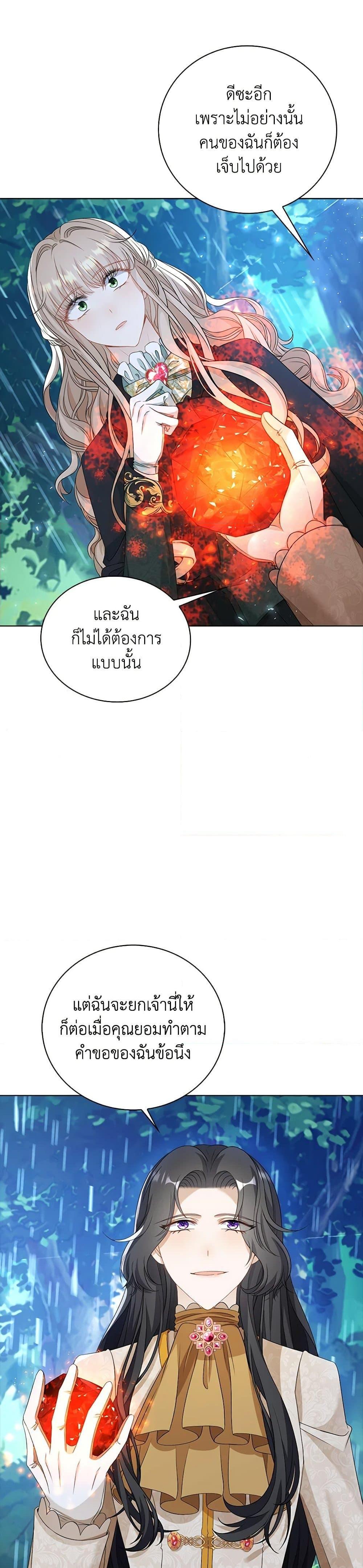 Manga-lc-com อ่านมังงะ อ่านการ์ตูน ออนไลน์ ฟรี The Villainess Wants to Go Home ตอนที่ 1 2 3 4 5 6 7 8 9 10 11 12 13 14 ฟรี ไม่มีโฆษณา Manga-lc - อ่าน มังงะ อ่าน การ์ตูน ออนไลน์ อ่านมังงะ ฟรี