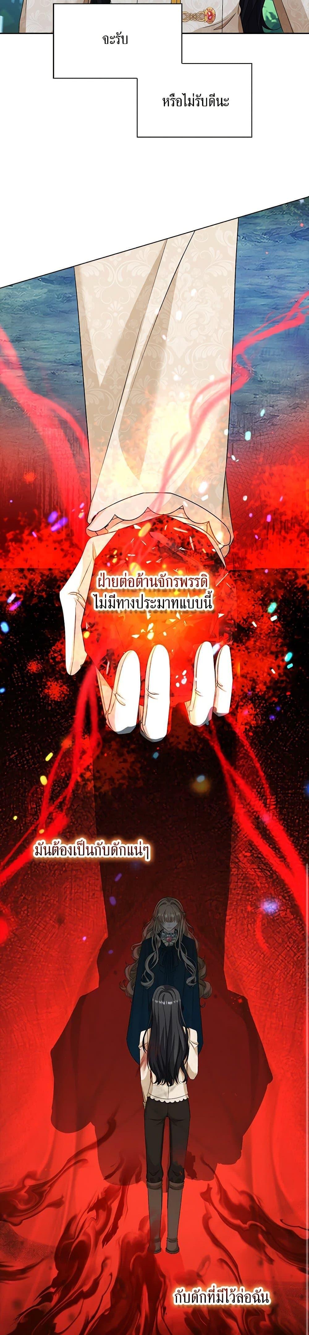 Manga-lc-com อ่านมังงะ อ่านการ์ตูน ออนไลน์ ฟรี The Villainess Wants to Go Home ตอนที่ 1 2 3 4 5 6 7 8 9 10 11 12 13 14 ฟรี ไม่มีโฆษณา Manga-lc - อ่าน มังงะ อ่าน การ์ตูน ออนไลน์ อ่านมังงะ ฟรี