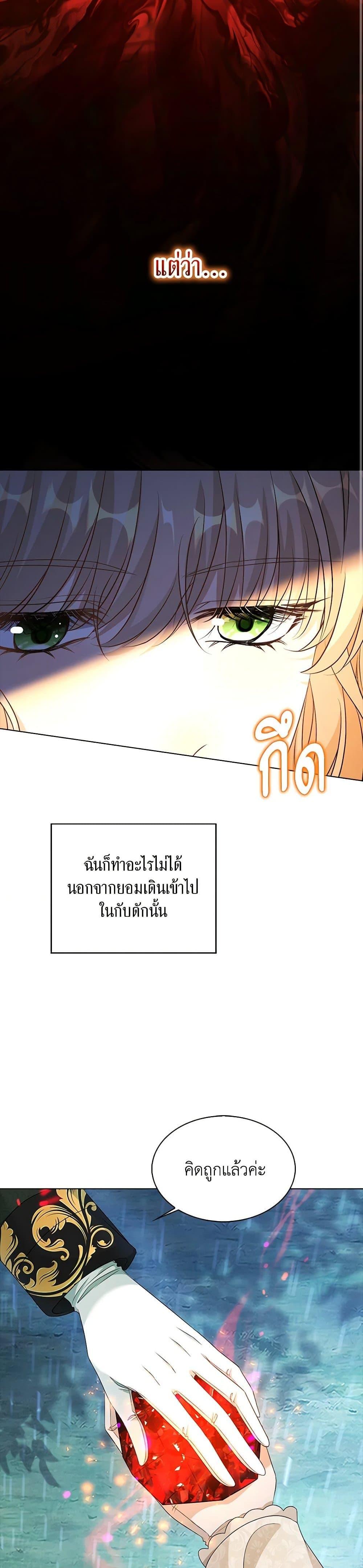 Manga-lc-com อ่านมังงะ อ่านการ์ตูน ออนไลน์ ฟรี The Villainess Wants to Go Home ตอนที่ 1 2 3 4 5 6 7 8 9 10 11 12 13 14 ฟรี ไม่มีโฆษณา Manga-lc - อ่าน มังงะ อ่าน การ์ตูน ออนไลน์ อ่านมังงะ ฟรี