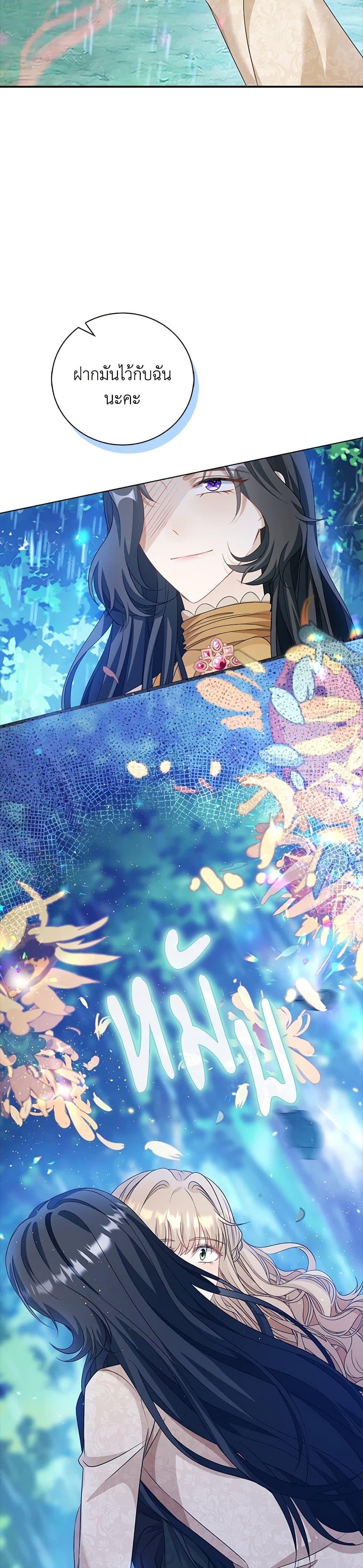 Manga-lc-com อ่านมังงะ อ่านการ์ตูน ออนไลน์ ฟรี The Villainess Wants to Go Home ตอนที่ 1 2 3 4 5 6 7 8 9 10 11 12 13 14 ฟรี ไม่มีโฆษณา Manga-lc - อ่าน มังงะ อ่าน การ์ตูน ออนไลน์ อ่านมังงะ ฟรี