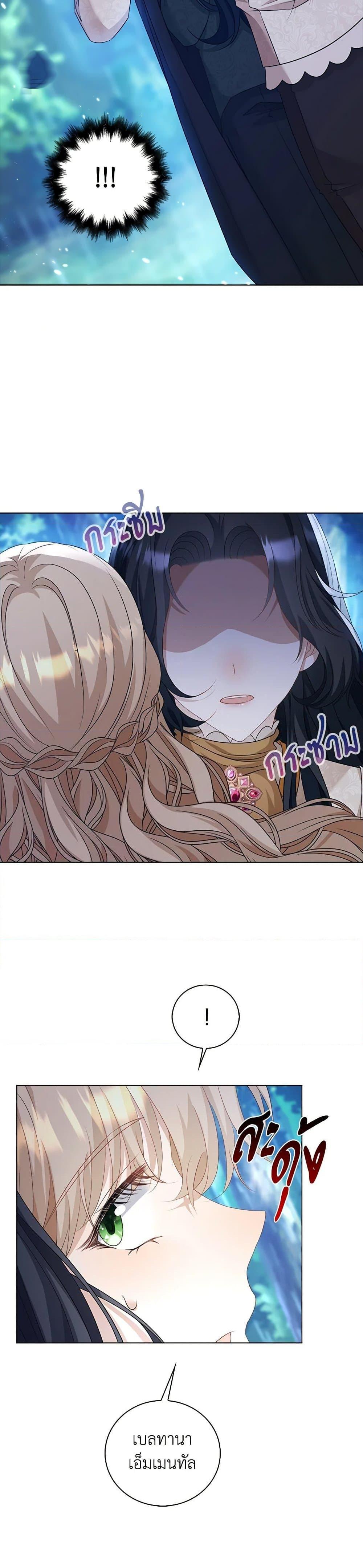 Manga-lc-com อ่านมังงะ อ่านการ์ตูน ออนไลน์ ฟรี The Villainess Wants to Go Home ตอนที่ 1 2 3 4 5 6 7 8 9 10 11 12 13 14 ฟรี ไม่มีโฆษณา Manga-lc - อ่าน มังงะ อ่าน การ์ตูน ออนไลน์ อ่านมังงะ ฟรี