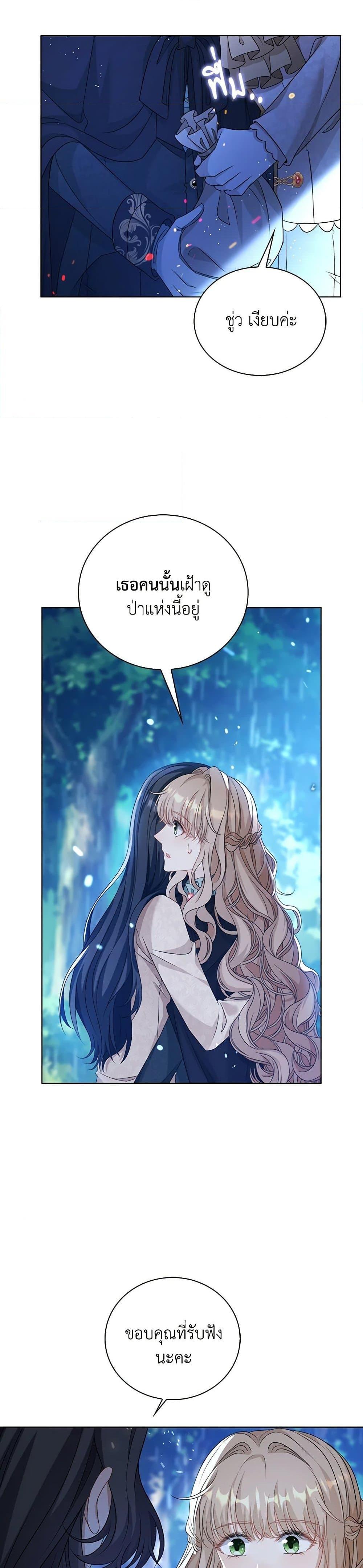 Manga-lc-com อ่านมังงะ อ่านการ์ตูน ออนไลน์ ฟรี The Villainess Wants to Go Home ตอนที่ 1 2 3 4 5 6 7 8 9 10 11 12 13 14 ฟรี ไม่มีโฆษณา Manga-lc - อ่าน มังงะ อ่าน การ์ตูน ออนไลน์ อ่านมังงะ ฟรี