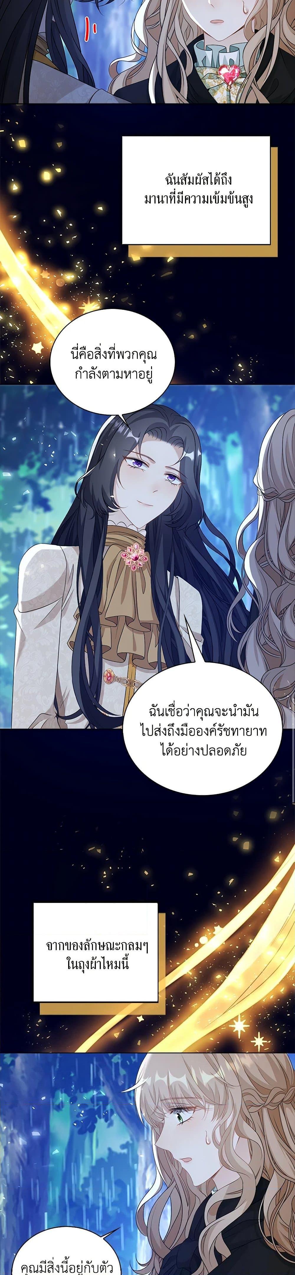 Manga-lc-com อ่านมังงะ อ่านการ์ตูน ออนไลน์ ฟรี The Villainess Wants to Go Home ตอนที่ 1 2 3 4 5 6 7 8 9 10 11 12 13 14 ฟรี ไม่มีโฆษณา Manga-lc - อ่าน มังงะ อ่าน การ์ตูน ออนไลน์ อ่านมังงะ ฟรี