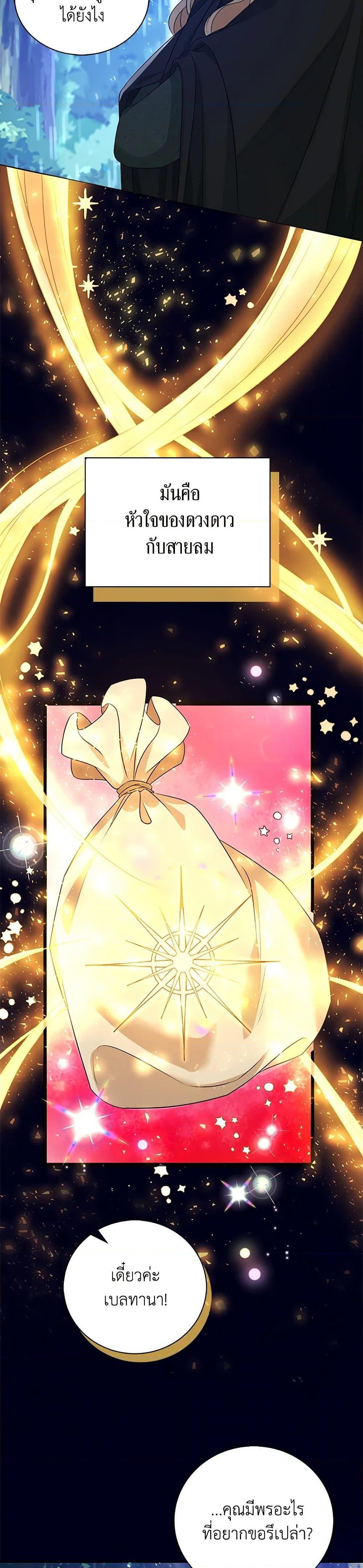 Manga-lc-com อ่านมังงะ อ่านการ์ตูน ออนไลน์ ฟรี The Villainess Wants to Go Home ตอนที่ 1 2 3 4 5 6 7 8 9 10 11 12 13 14 ฟรี ไม่มีโฆษณา Manga-lc - อ่าน มังงะ อ่าน การ์ตูน ออนไลน์ อ่านมังงะ ฟรี