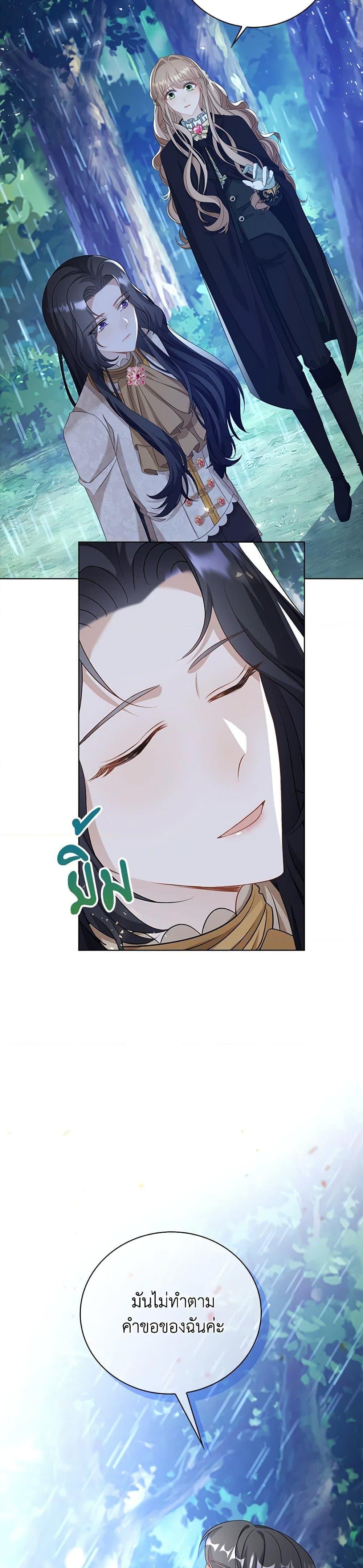 Manga-lc-com อ่านมังงะ อ่านการ์ตูน ออนไลน์ ฟรี The Villainess Wants to Go Home ตอนที่ 1 2 3 4 5 6 7 8 9 10 11 12 13 14 ฟรี ไม่มีโฆษณา Manga-lc - อ่าน มังงะ อ่าน การ์ตูน ออนไลน์ อ่านมังงะ ฟรี