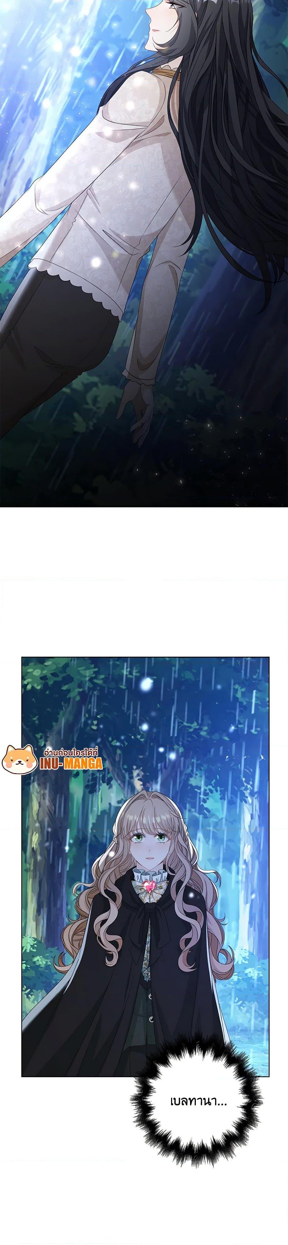 Manga-lc-com อ่านมังงะ อ่านการ์ตูน ออนไลน์ ฟรี The Villainess Wants to Go Home ตอนที่ 1 2 3 4 5 6 7 8 9 10 11 12 13 14 ฟรี ไม่มีโฆษณา Manga-lc - อ่าน มังงะ อ่าน การ์ตูน ออนไลน์ อ่านมังงะ ฟรี