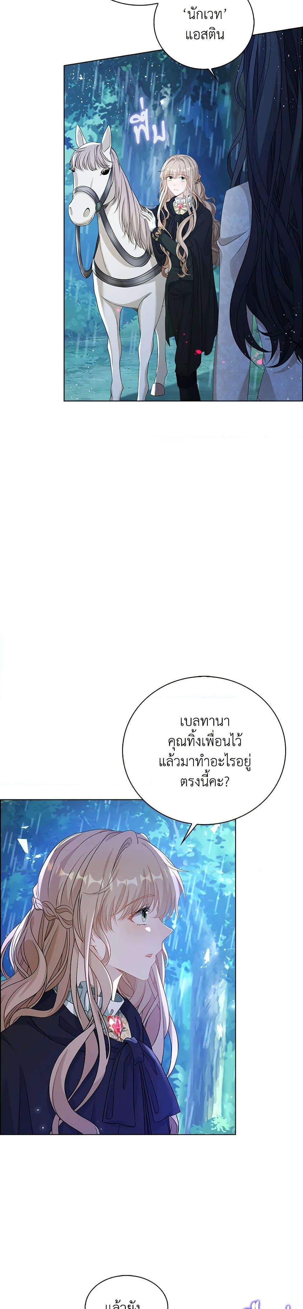 Manga-lc-com อ่านมังงะ อ่านการ์ตูน ออนไลน์ ฟรี The Villainess Wants to Go Home ตอนที่ 1 2 3 4 5 6 7 8 9 10 11 12 13 14 ฟรี ไม่มีโฆษณา Manga-lc - อ่าน มังงะ อ่าน การ์ตูน ออนไลน์ อ่านมังงะ ฟรี