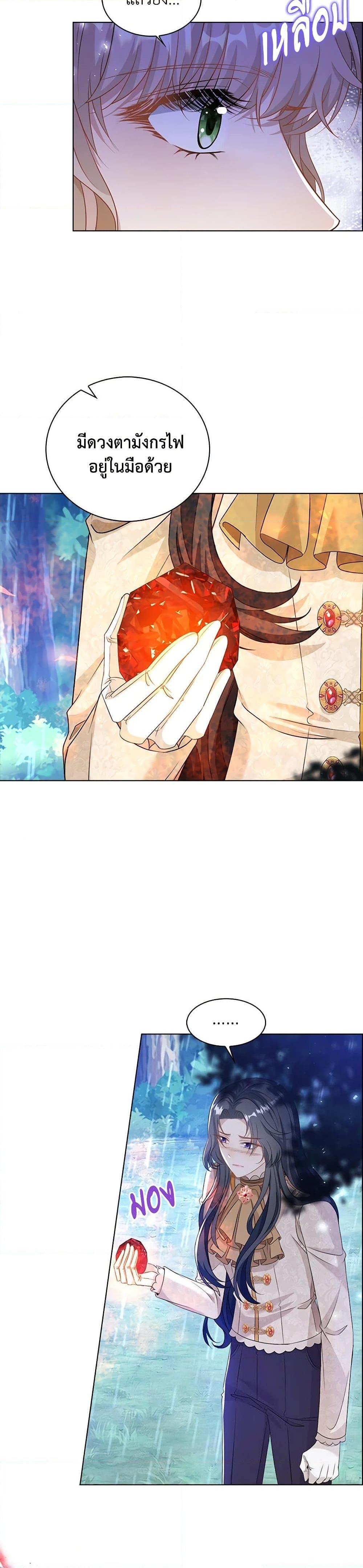 Manga-lc-com อ่านมังงะ อ่านการ์ตูน ออนไลน์ ฟรี The Villainess Wants to Go Home ตอนที่ 1 2 3 4 5 6 7 8 9 10 11 12 13 14 ฟรี ไม่มีโฆษณา Manga-lc - อ่าน มังงะ อ่าน การ์ตูน ออนไลน์ อ่านมังงะ ฟรี