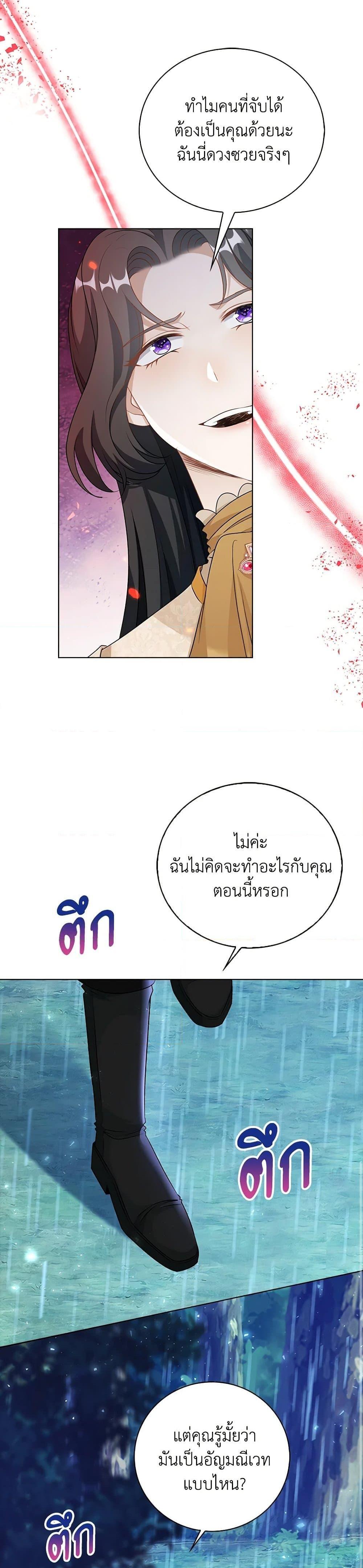 Manga-lc-com อ่านมังงะ อ่านการ์ตูน ออนไลน์ ฟรี The Villainess Wants to Go Home ตอนที่ 1 2 3 4 5 6 7 8 9 10 11 12 13 14 ฟรี ไม่มีโฆษณา Manga-lc - อ่าน มังงะ อ่าน การ์ตูน ออนไลน์ อ่านมังงะ ฟรี