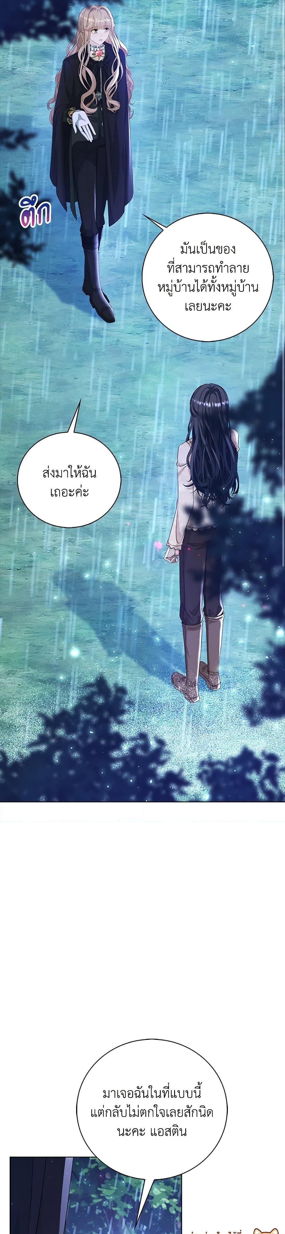 Manga-lc-com อ่านมังงะ อ่านการ์ตูน ออนไลน์ ฟรี The Villainess Wants to Go Home ตอนที่ 1 2 3 4 5 6 7 8 9 10 11 12 13 14 ฟรี ไม่มีโฆษณา Manga-lc - อ่าน มังงะ อ่าน การ์ตูน ออนไลน์ อ่านมังงะ ฟรี