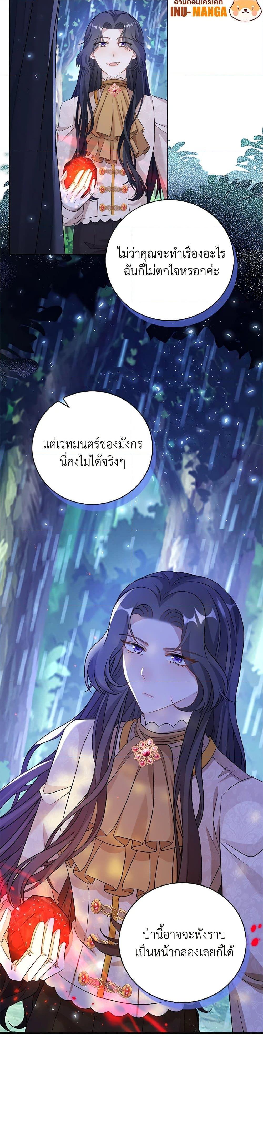 Manga-lc-com อ่านมังงะ อ่านการ์ตูน ออนไลน์ ฟรี The Villainess Wants to Go Home ตอนที่ 1 2 3 4 5 6 7 8 9 10 11 12 13 14 ฟรี ไม่มีโฆษณา Manga-lc - อ่าน มังงะ อ่าน การ์ตูน ออนไลน์ อ่านมังงะ ฟรี