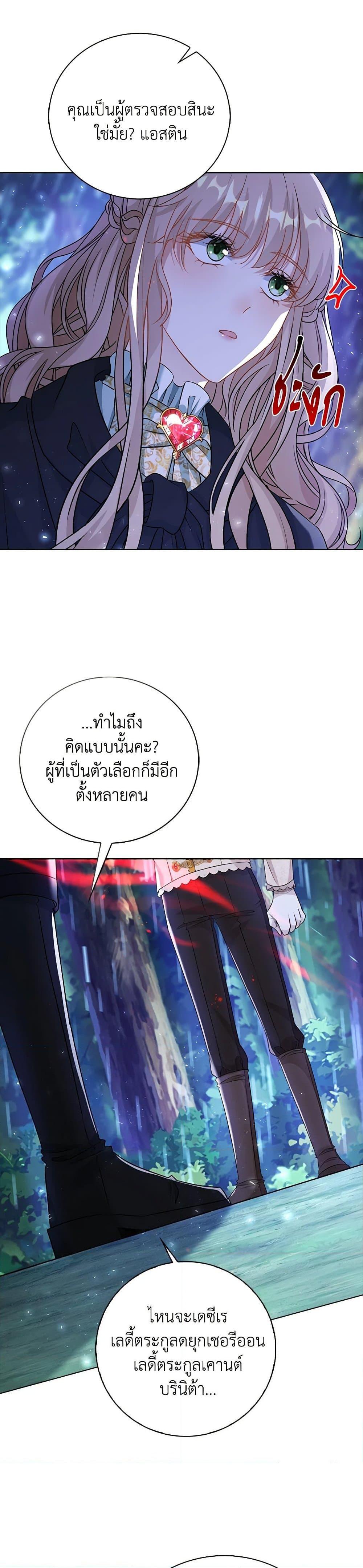 Manga-lc-com อ่านมังงะ อ่านการ์ตูน ออนไลน์ ฟรี The Villainess Wants to Go Home ตอนที่ 1 2 3 4 5 6 7 8 9 10 11 12 13 14 ฟรี ไม่มีโฆษณา Manga-lc - อ่าน มังงะ อ่าน การ์ตูน ออนไลน์ อ่านมังงะ ฟรี