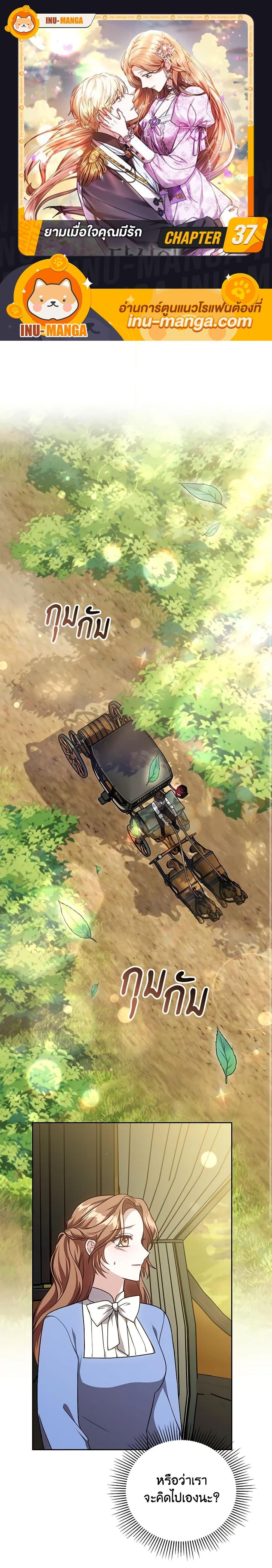 Manga-lc-com อ่านมังงะ อ่านการ์ตูน ออนไลน์ ฟรี While You’re In Love ตอนที่ 1 2 3 4 5 6 7 8 9 10 11 12 13 14 ฟรี ไม่มีโฆษณา Manga-lc - อ่าน มังงะ อ่าน การ์ตูน ออนไลน์ อ่านมังงะ ฟรี