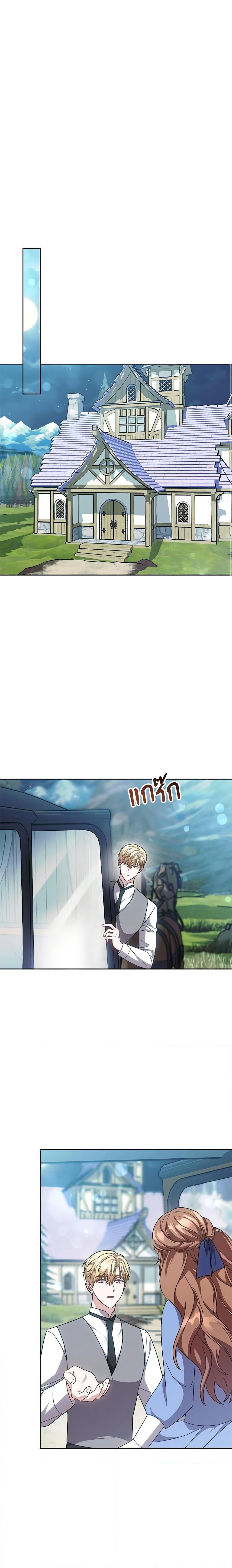 Manga-lc-com อ่านมังงะ อ่านการ์ตูน ออนไลน์ ฟรี While You’re In Love ตอนที่ 1 2 3 4 5 6 7 8 9 10 11 12 13 14 ฟรี ไม่มีโฆษณา Manga-lc - อ่าน มังงะ อ่าน การ์ตูน ออนไลน์ อ่านมังงะ ฟรี