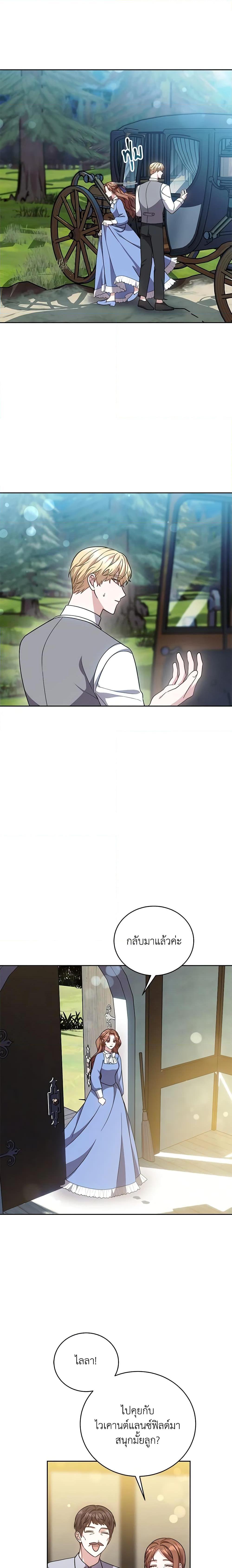 Manga-lc-com อ่านมังงะ อ่านการ์ตูน ออนไลน์ ฟรี While You’re In Love ตอนที่ 1 2 3 4 5 6 7 8 9 10 11 12 13 14 ฟรี ไม่มีโฆษณา Manga-lc - อ่าน มังงะ อ่าน การ์ตูน ออนไลน์ อ่านมังงะ ฟรี