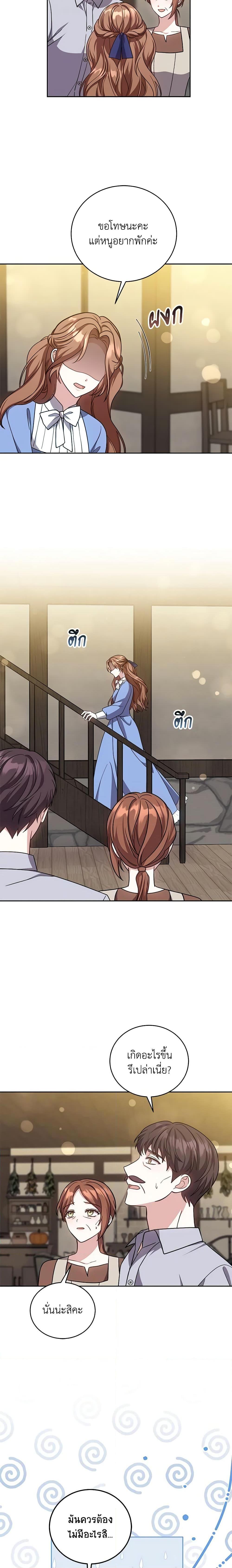 Manga-lc-com อ่านมังงะ อ่านการ์ตูน ออนไลน์ ฟรี While You’re In Love ตอนที่ 1 2 3 4 5 6 7 8 9 10 11 12 13 14 ฟรี ไม่มีโฆษณา Manga-lc - อ่าน มังงะ อ่าน การ์ตูน ออนไลน์ อ่านมังงะ ฟรี