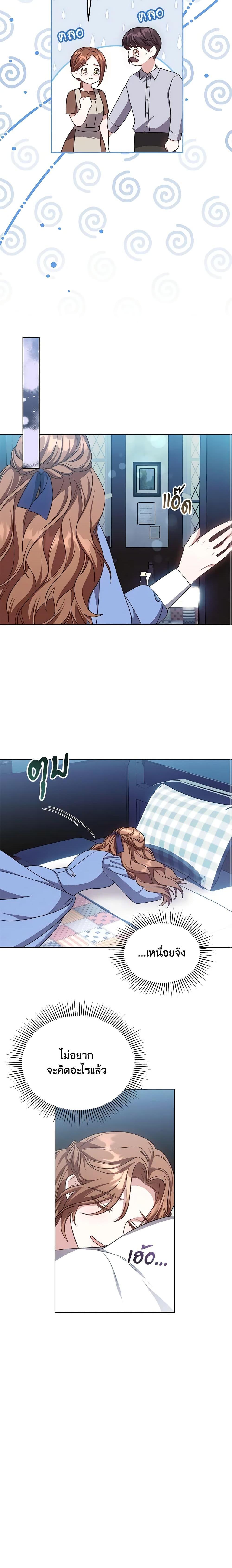 Manga-lc-com อ่านมังงะ อ่านการ์ตูน ออนไลน์ ฟรี While You’re In Love ตอนที่ 1 2 3 4 5 6 7 8 9 10 11 12 13 14 ฟรี ไม่มีโฆษณา Manga-lc - อ่าน มังงะ อ่าน การ์ตูน ออนไลน์ อ่านมังงะ ฟรี