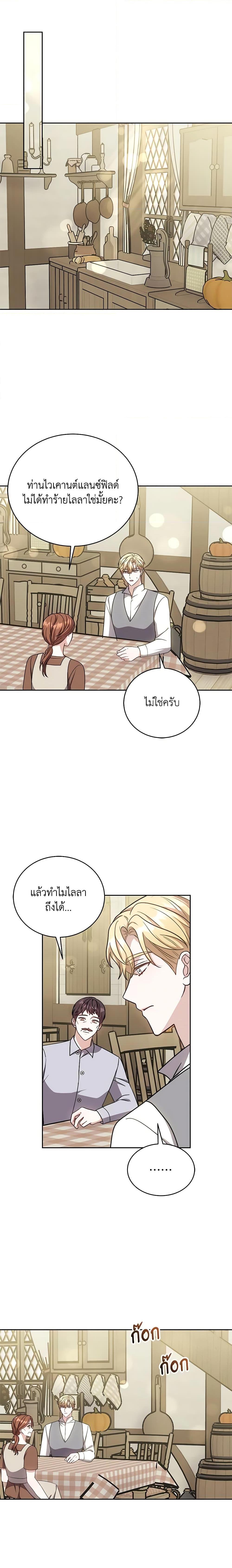 Manga-lc-com อ่านมังงะ อ่านการ์ตูน ออนไลน์ ฟรี While You’re In Love ตอนที่ 1 2 3 4 5 6 7 8 9 10 11 12 13 14 ฟรี ไม่มีโฆษณา Manga-lc - อ่าน มังงะ อ่าน การ์ตูน ออนไลน์ อ่านมังงะ ฟรี