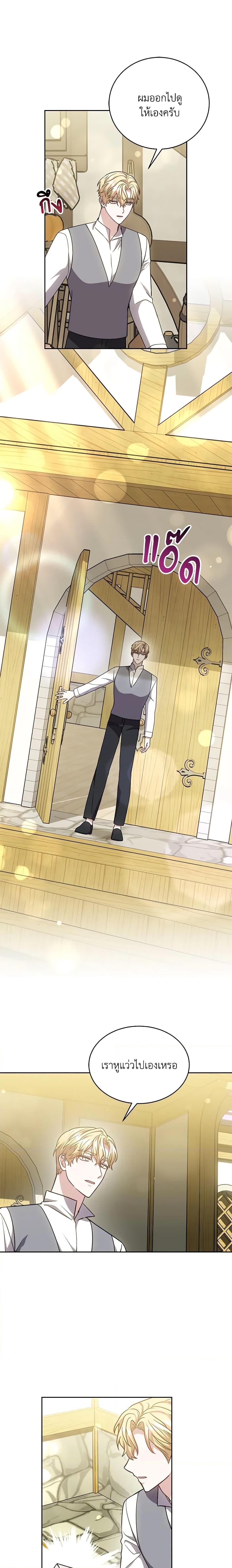 Manga-lc-com อ่านมังงะ อ่านการ์ตูน ออนไลน์ ฟรี While You’re In Love ตอนที่ 1 2 3 4 5 6 7 8 9 10 11 12 13 14 ฟรี ไม่มีโฆษณา Manga-lc - อ่าน มังงะ อ่าน การ์ตูน ออนไลน์ อ่านมังงะ ฟรี