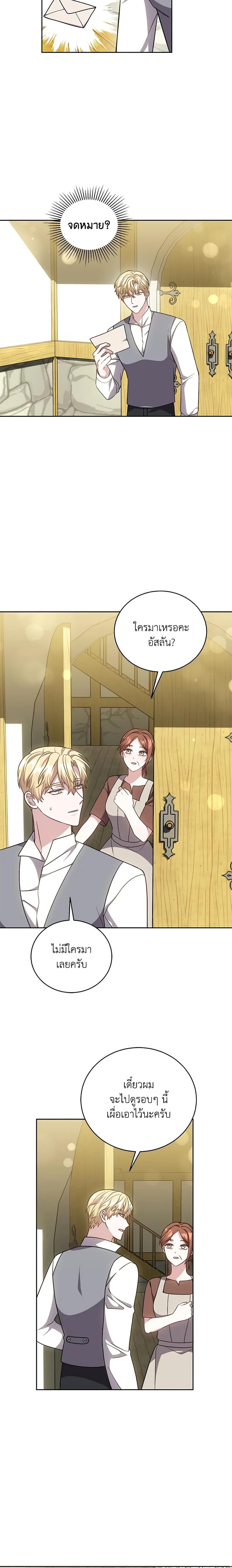 Manga-lc-com อ่านมังงะ อ่านการ์ตูน ออนไลน์ ฟรี While You’re In Love ตอนที่ 1 2 3 4 5 6 7 8 9 10 11 12 13 14 ฟรี ไม่มีโฆษณา Manga-lc - อ่าน มังงะ อ่าน การ์ตูน ออนไลน์ อ่านมังงะ ฟรี