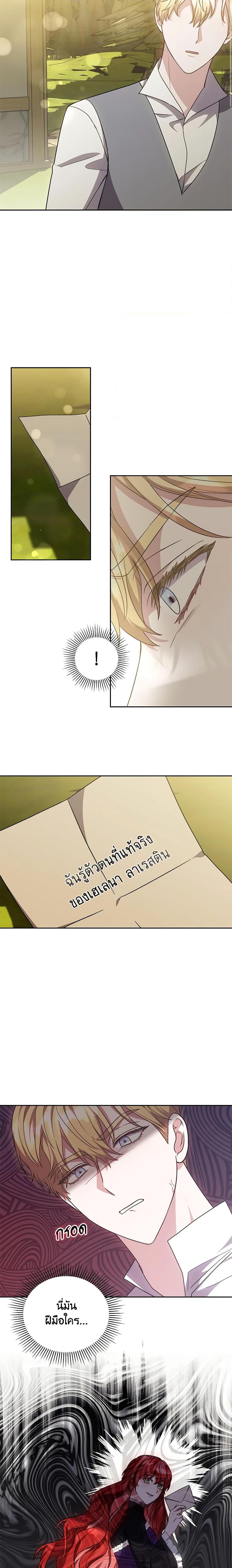 Manga-lc-com อ่านมังงะ อ่านการ์ตูน ออนไลน์ ฟรี While You’re In Love ตอนที่ 1 2 3 4 5 6 7 8 9 10 11 12 13 14 ฟรี ไม่มีโฆษณา Manga-lc - อ่าน มังงะ อ่าน การ์ตูน ออนไลน์ อ่านมังงะ ฟรี