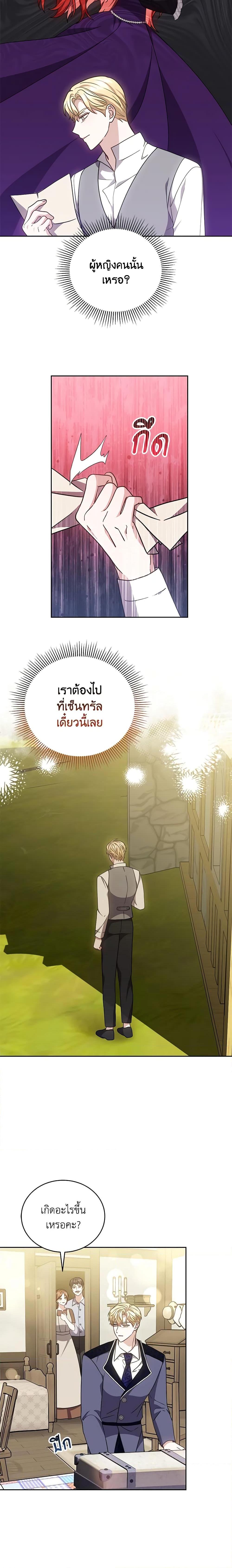 Manga-lc-com อ่านมังงะ อ่านการ์ตูน ออนไลน์ ฟรี While You’re In Love ตอนที่ 1 2 3 4 5 6 7 8 9 10 11 12 13 14 ฟรี ไม่มีโฆษณา Manga-lc - อ่าน มังงะ อ่าน การ์ตูน ออนไลน์ อ่านมังงะ ฟรี