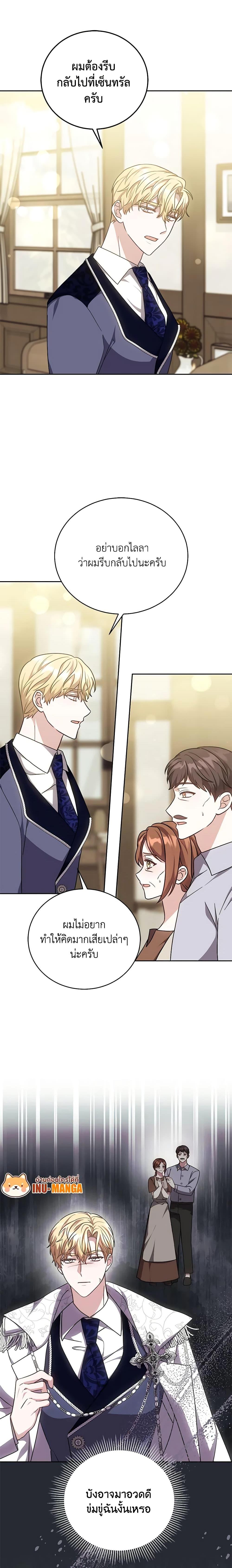 Manga-lc-com อ่านมังงะ อ่านการ์ตูน ออนไลน์ ฟรี While You’re In Love ตอนที่ 1 2 3 4 5 6 7 8 9 10 11 12 13 14 ฟรี ไม่มีโฆษณา Manga-lc - อ่าน มังงะ อ่าน การ์ตูน ออนไลน์ อ่านมังงะ ฟรี