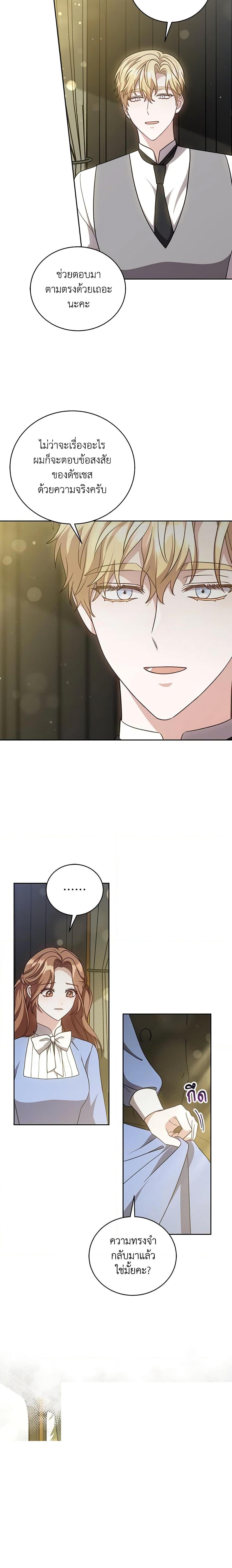 Manga-lc-com อ่านมังงะ อ่านการ์ตูน ออนไลน์ ฟรี While You’re In Love ตอนที่ 1 2 3 4 5 6 7 8 9 10 11 12 13 14 ฟรี ไม่มีโฆษณา Manga-lc - อ่าน มังงะ อ่าน การ์ตูน ออนไลน์ อ่านมังงะ ฟรี