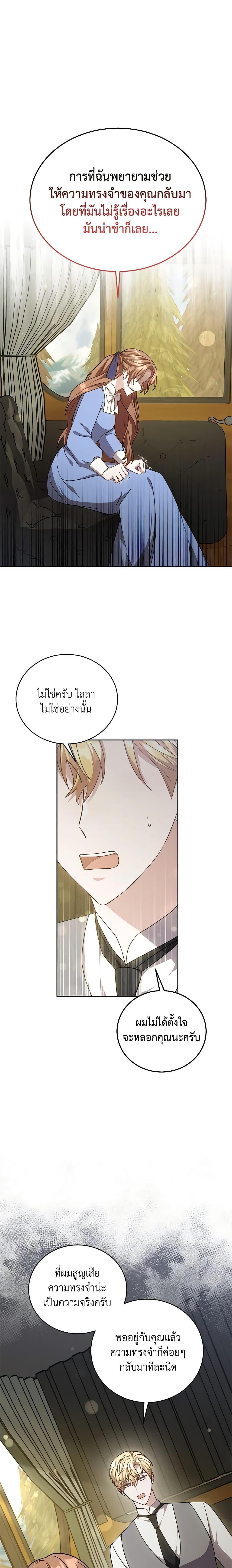 Manga-lc-com อ่านมังงะ อ่านการ์ตูน ออนไลน์ ฟรี While You’re In Love ตอนที่ 1 2 3 4 5 6 7 8 9 10 11 12 13 14 ฟรี ไม่มีโฆษณา Manga-lc - อ่าน มังงะ อ่าน การ์ตูน ออนไลน์ อ่านมังงะ ฟรี