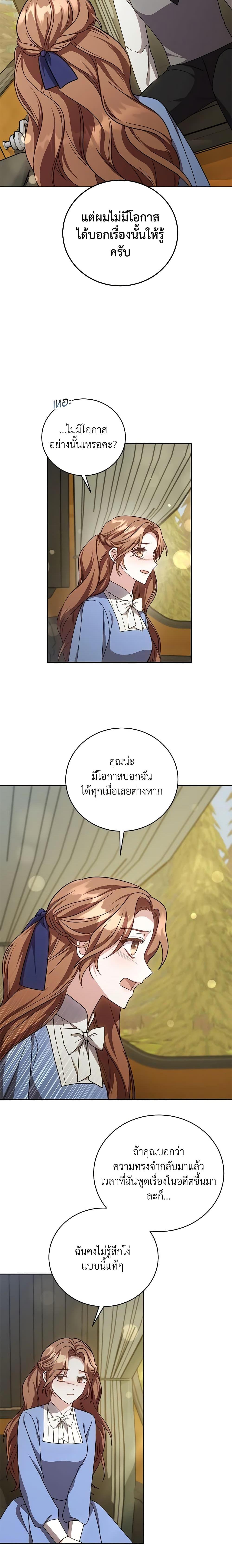 Manga-lc-com อ่านมังงะ อ่านการ์ตูน ออนไลน์ ฟรี While You’re In Love ตอนที่ 1 2 3 4 5 6 7 8 9 10 11 12 13 14 ฟรี ไม่มีโฆษณา Manga-lc - อ่าน มังงะ อ่าน การ์ตูน ออนไลน์ อ่านมังงะ ฟรี