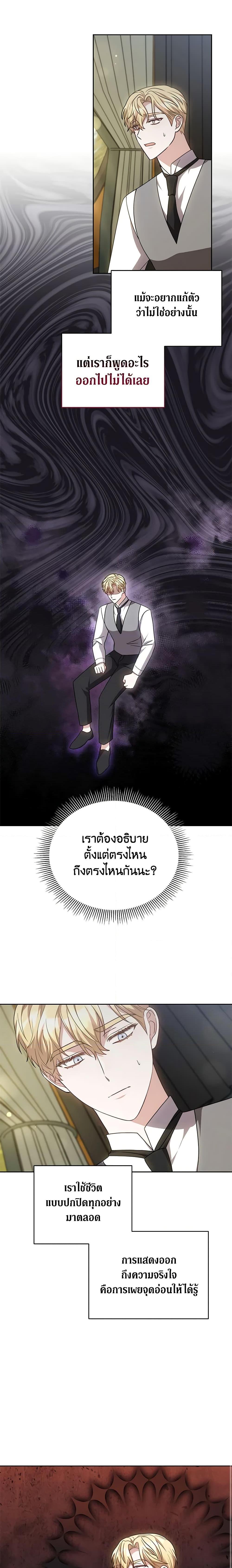 Manga-lc-com อ่านมังงะ อ่านการ์ตูน ออนไลน์ ฟรี While You’re In Love ตอนที่ 1 2 3 4 5 6 7 8 9 10 11 12 13 14 ฟรี ไม่มีโฆษณา Manga-lc - อ่าน มังงะ อ่าน การ์ตูน ออนไลน์ อ่านมังงะ ฟรี