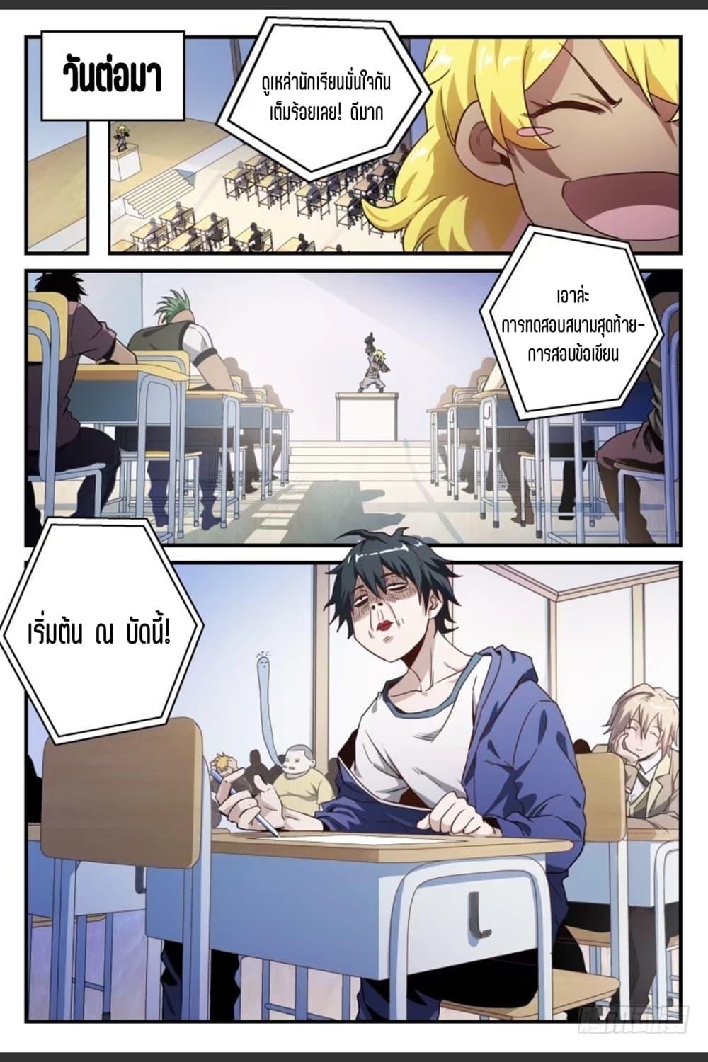 Manga-lc-com อ่านมังงะ อ่านการ์ตูน ออนไลน์ ฟรี Supreme Spirit Master ตอนที่ 1 2 3 4 5 6 7 8 9 10 11 12 13 14 ฟรี ไม่มีโฆษณา Manga-lc - อ่าน มังงะ อ่าน การ์ตูน ออนไลน์ อ่านมังงะ ฟรี