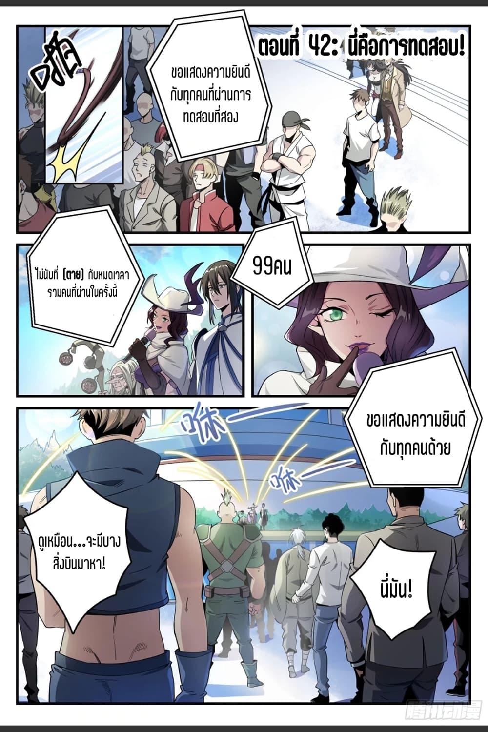 Manga-lc-com อ่านมังงะ อ่านการ์ตูน ออนไลน์ ฟรี Supreme Spirit Master ตอนที่ 1 2 3 4 5 6 7 8 9 10 11 12 13 14 ฟรี ไม่มีโฆษณา Manga-lc - อ่าน มังงะ อ่าน การ์ตูน ออนไลน์ อ่านมังงะ ฟรี