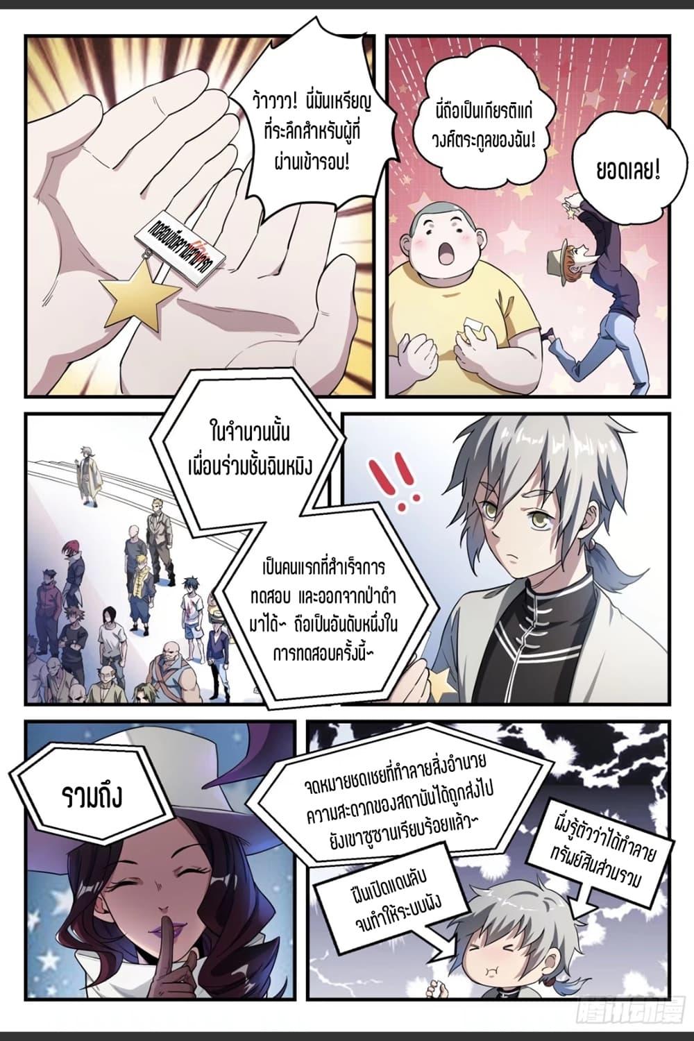 Manga-lc-com อ่านมังงะ อ่านการ์ตูน ออนไลน์ ฟรี Supreme Spirit Master ตอนที่ 1 2 3 4 5 6 7 8 9 10 11 12 13 14 ฟรี ไม่มีโฆษณา Manga-lc - อ่าน มังงะ อ่าน การ์ตูน ออนไลน์ อ่านมังงะ ฟรี