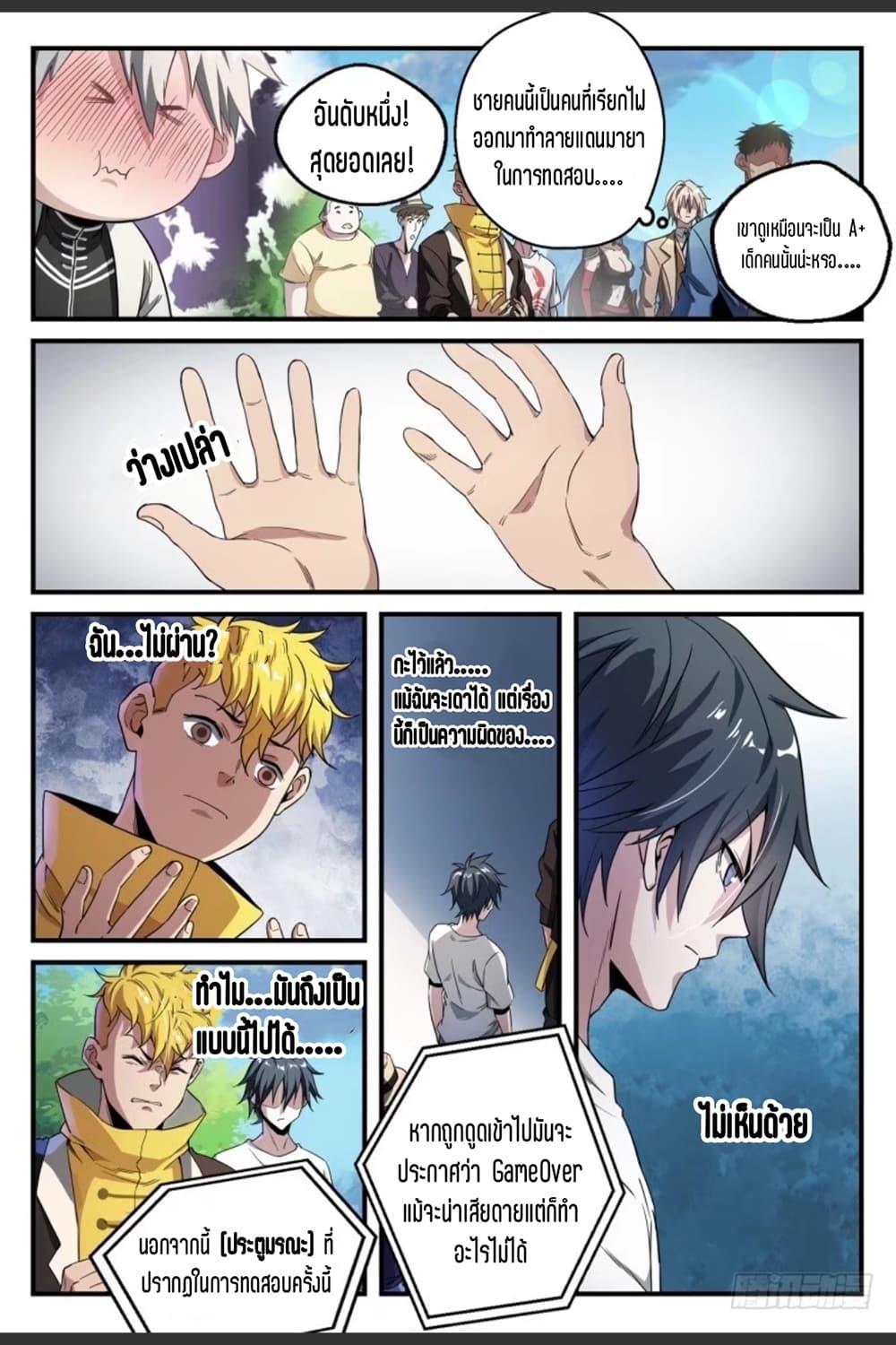 Manga-lc-com อ่านมังงะ อ่านการ์ตูน ออนไลน์ ฟรี Supreme Spirit Master ตอนที่ 1 2 3 4 5 6 7 8 9 10 11 12 13 14 ฟรี ไม่มีโฆษณา Manga-lc - อ่าน มังงะ อ่าน การ์ตูน ออนไลน์ อ่านมังงะ ฟรี
