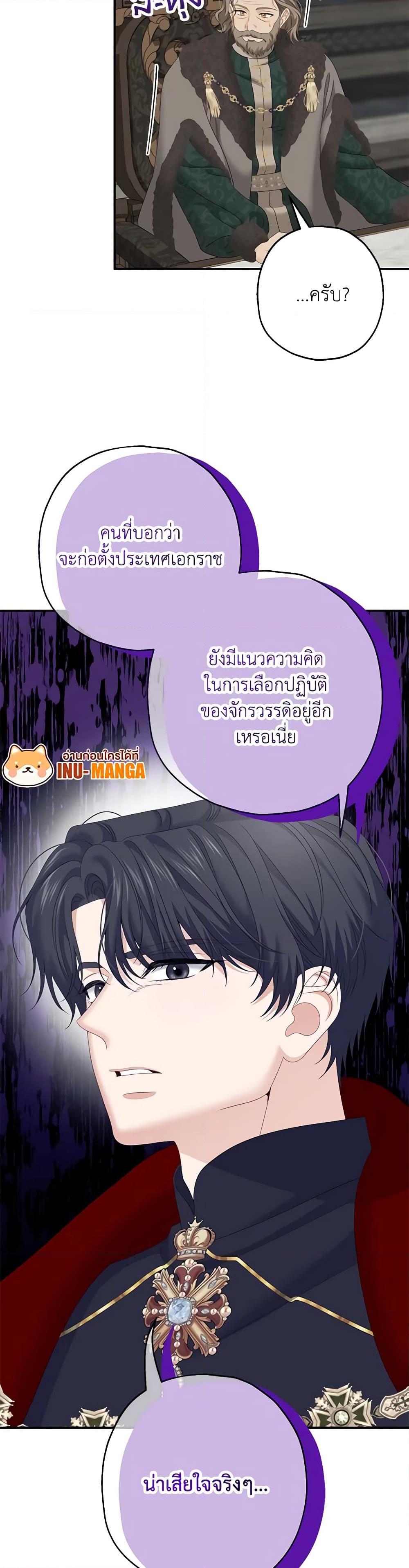 Manga-lc-com อ่านมังงะ อ่านการ์ตูน ออนไลน์ ฟรี Made Into the Main Character ตอนที่ 1 2 3 4 5 6 7 8 9 10 11 12 13 14 ฟรี ไม่มีโฆษณา Manga-lc - อ่าน มังงะ อ่าน การ์ตูน ออนไลน์ อ่านมังงะ ฟรี