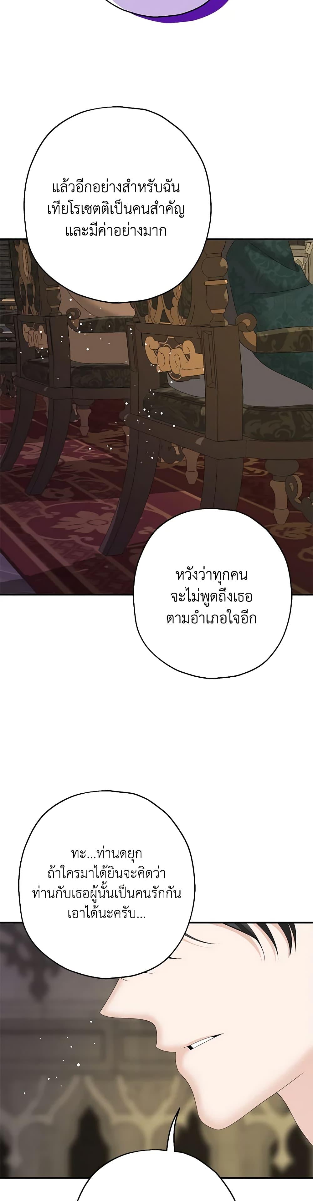 Manga-lc-com อ่านมังงะ อ่านการ์ตูน ออนไลน์ ฟรี Made Into the Main Character ตอนที่ 1 2 3 4 5 6 7 8 9 10 11 12 13 14 ฟรี ไม่มีโฆษณา Manga-lc - อ่าน มังงะ อ่าน การ์ตูน ออนไลน์ อ่านมังงะ ฟรี